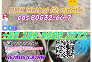 Big Sale CAS 80532-66-7 BMK Methyl Glycidate Threema: Y8F3Z5CH